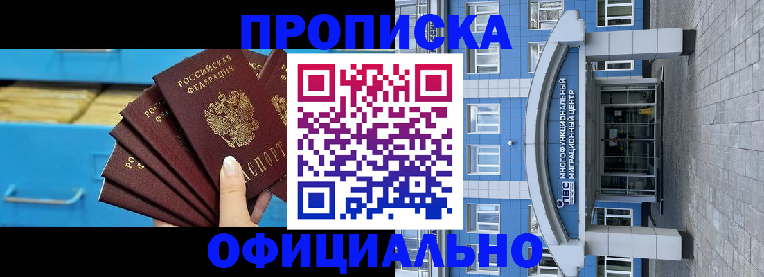 регистрация для дет. сада в Боровичах