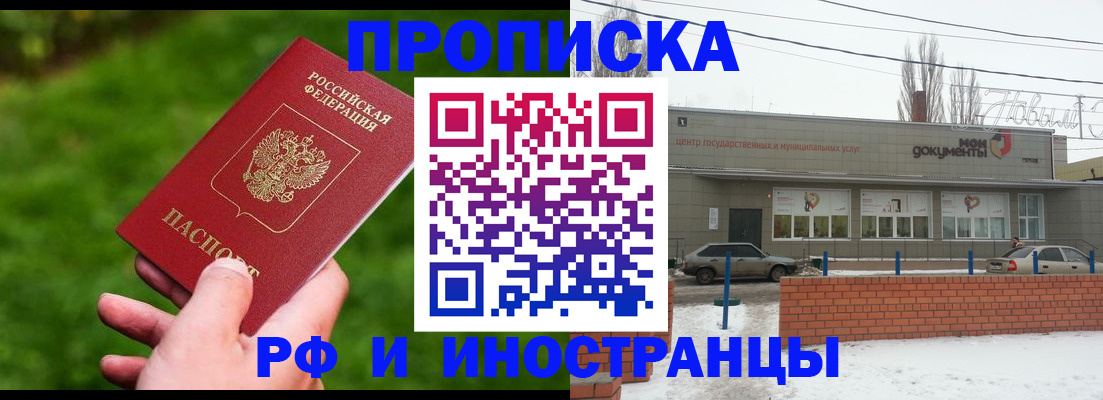 регистрация для дет. сада в Боровичах