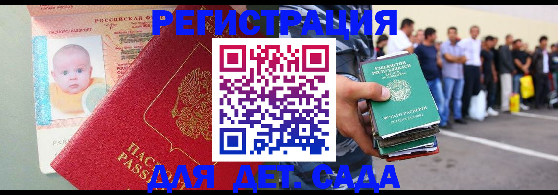 найти адрес прописки в Боровичах